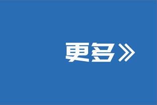 莱利：哈斯勒姆有正直坚韧诚实的品质 名人堂委员会该考虑这一点